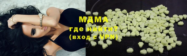 mdma Богородск